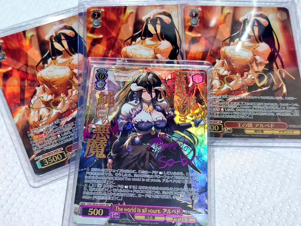 ヴァイスシュヴァルツ #オーバーロード ……こうなってくると、丸山くが