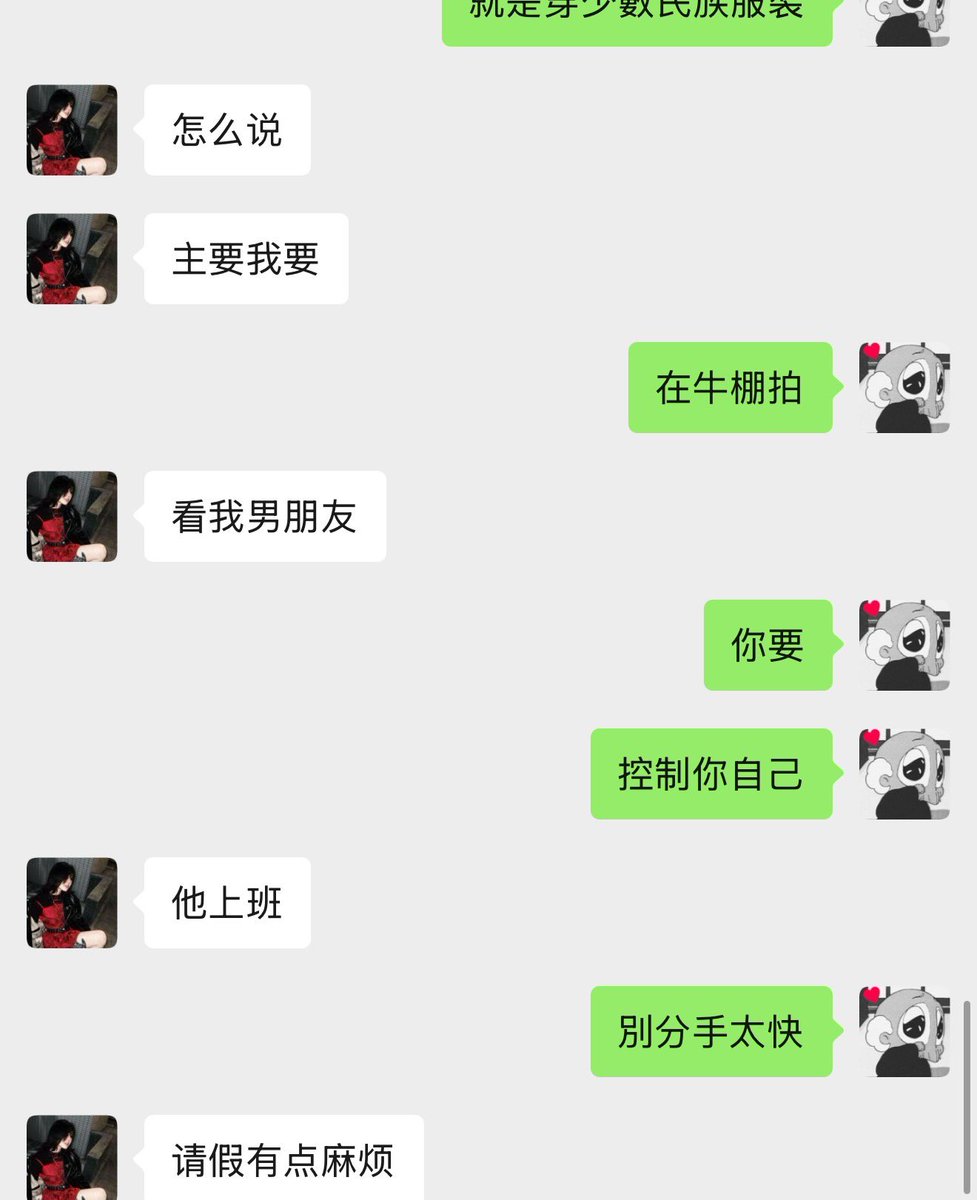 WANIMAL | Official tweet media