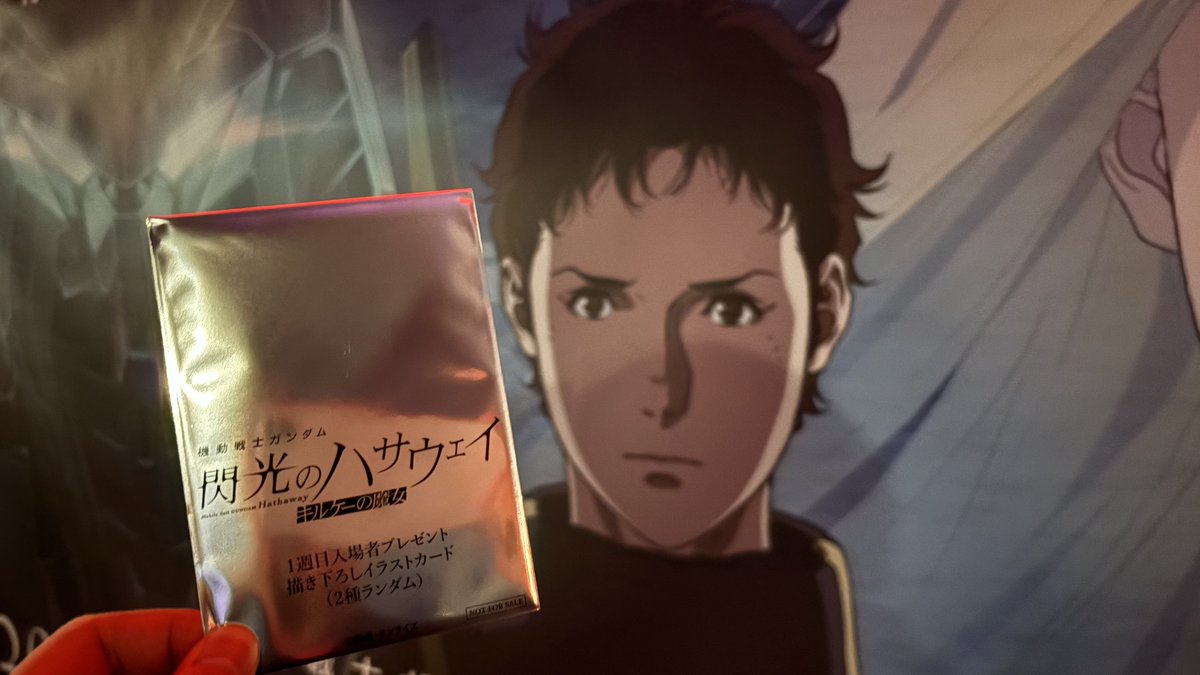 fatechan0's tweet photo. 閃光のハサウェイ キルケーの魔女みてきた。原作読んだはずなのにストーリーの8割わからなくて横転。いったい何が起こってるのか誰か説明してくれ。1番印象に残ってるのが彼女がクチャラーでめちゃくちゃイラつくハサウェイ。共感るぜハサ、画面越しの俺でも発狂しかけた #閃光のハサウェイ https://t.co/Y2P1jrzs7t