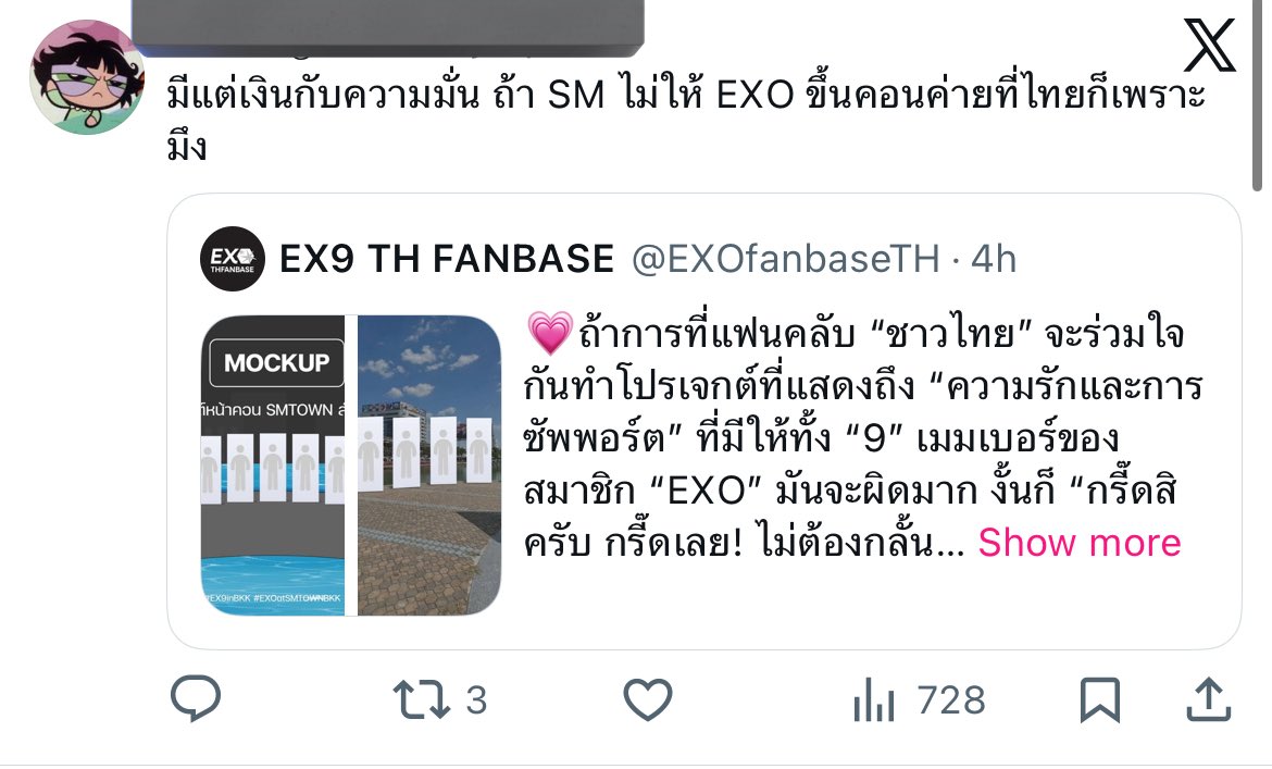 กูไม่ให้ล้อคแอค!!!