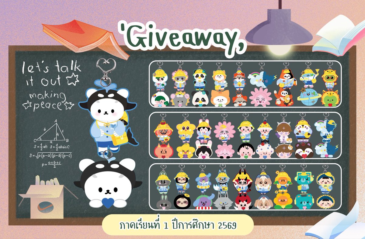 แจกสำหรับผู้ติดตาม💖🤏🏻

สุ่มแจกเพิ่มให้อีก 3คน คนละ1ชิ้น(ส่งให้ฟรี) 💌
• รีทวิต+กดใจ
• เมนชั่นว่าอยากได้นักเรียนคนไหน

***เค้าสุ่มตอนที่ของมาถึงงับ

เพิ่มเติม🔻
gg forms : forms.gle/NyJjTZKP8MuD1N…