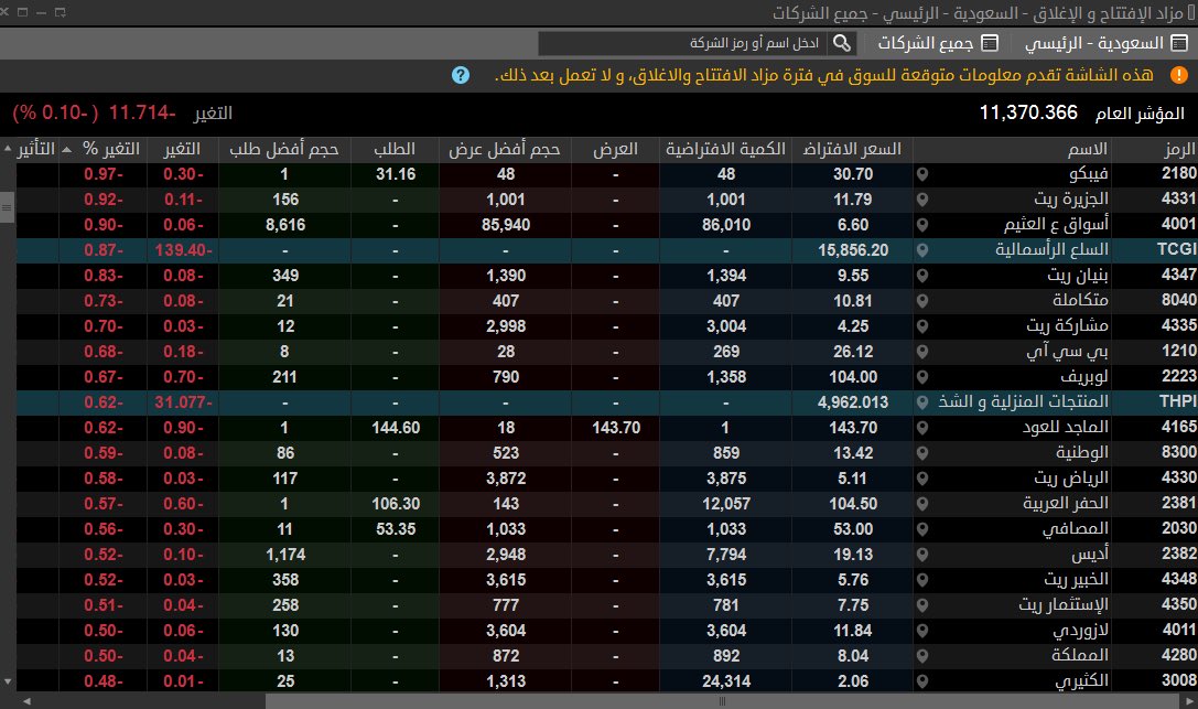 جوري tweet media