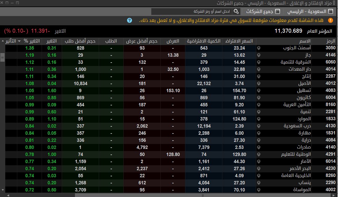 جوري tweet media