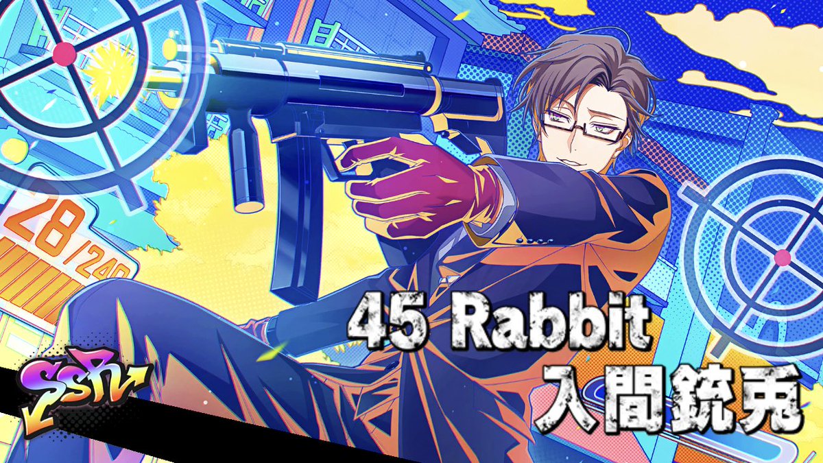 ガチで左馬刻と銃兎嫌いになりそう なんで理鶯だけ出ないん