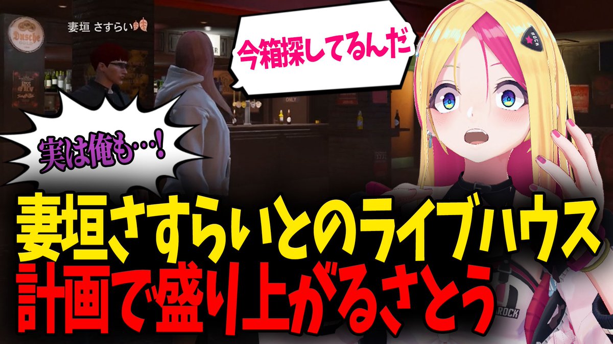 SUGAROCK tweet media