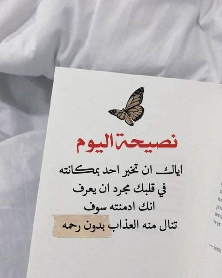 #فبراير
تمسكوا بمن تحبون 
مهما كلف الأمر
اقسم ان الم الفراق لا يُطاق 💔💔