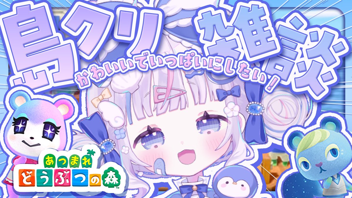 さんごのさぶ🪸🐧🫧 (@sango_o0) / Posts / X