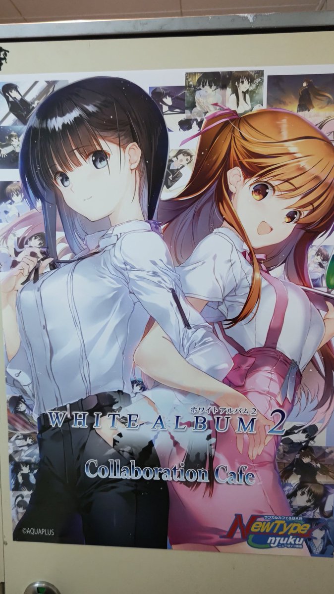 WA2のコラボカフェ行ってきた。（その1） コースターは雪菜2・かずさ1