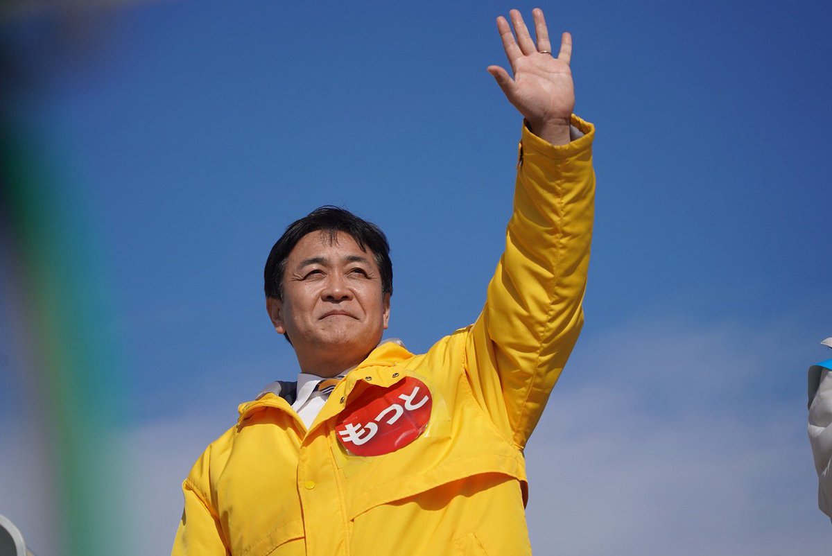 tamakiyuichiro's tweet photo. 大接戦の愛知7区
#国民民主党を野党第一党に
#比例は国民民主党

3つ子を含む4児の母
日野さりあ　@saria_hino 
の演説は力強さを増していました。

子育て世代、現役世代ど真ん中。

負担の世代を希望の世代に変える
ためにも日野さりあ

選挙区で当選させてください。

よろしくお願いします。 https://t.co/gt2EkDp0CK