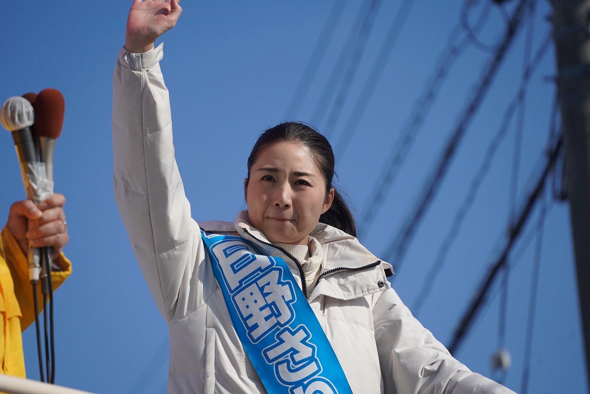 tamakiyuichiro's tweet photo. 大接戦の愛知7区
#国民民主党を野党第一党に
#比例は国民民主党

3つ子を含む4児の母
日野さりあ　@saria_hino 
の演説は力強さを増していました。

子育て世代、現役世代ど真ん中。

負担の世代を希望の世代に変える
ためにも日野さりあ

選挙区で当選させてください。

よろしくお願いします。 https://t.co/gt2EkDp0CK
