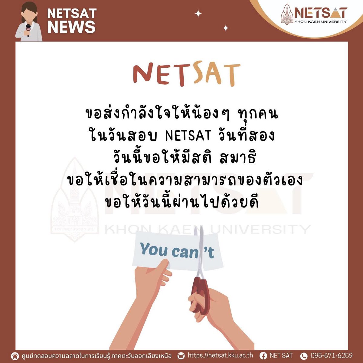 NETSAT tweet media