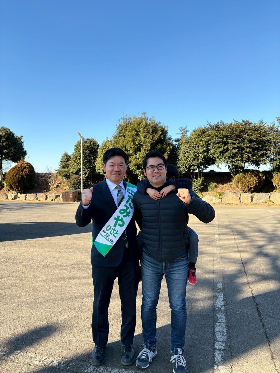 hisato_tamiya's tweet image. 連日、同世代の仲間もたくさん応援に来てくれています！本当に心強い。ありがとうございます！
皆さんの想いも、子どもたちの未来もしっかり背負って、泥臭く働く覚悟です。
私、たみやひさとをどうか国会へ送ってください！最後まで全力で戦い抜きます！
