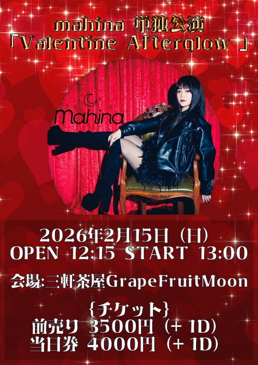 mahina (@mahina_uta) / Posts / X