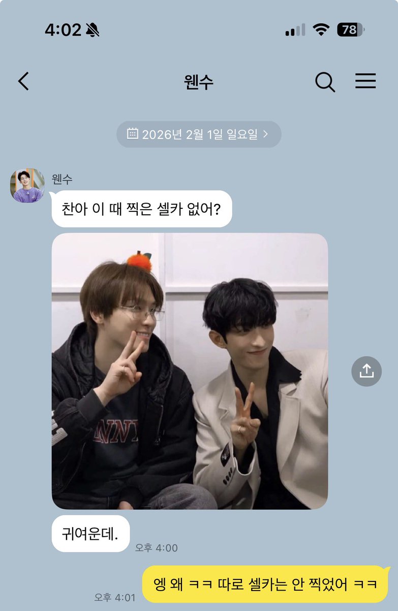 gimjiye1333776's tweet photo. https://t.co/SUO5VqwSM1