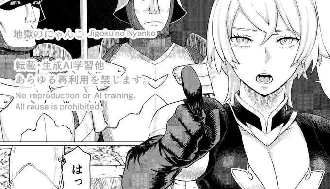 女騎士NTR漫画「シクリとリカール」第1話を公開しました! リンクはリプライへ! #NTR #寝取られ #女騎士 #異世界