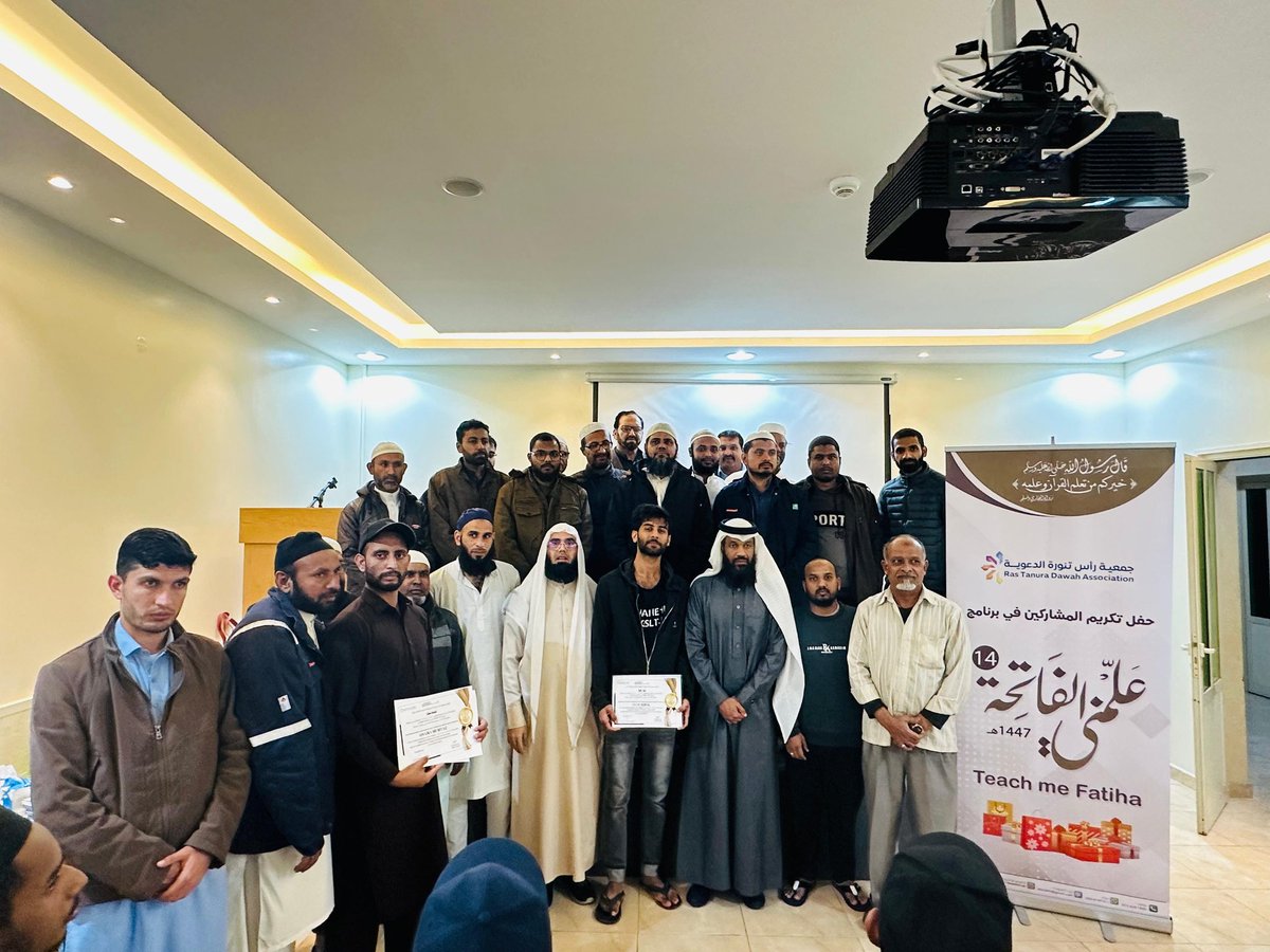 #جاليات_رأس_تنورة tweet media