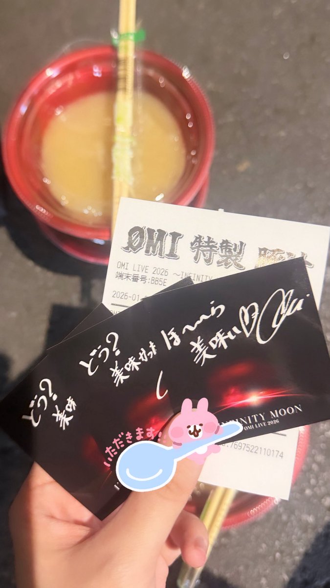 とりひきせんよう tweet media