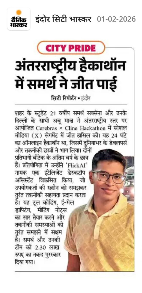 Got featured on newspaper! 🔥