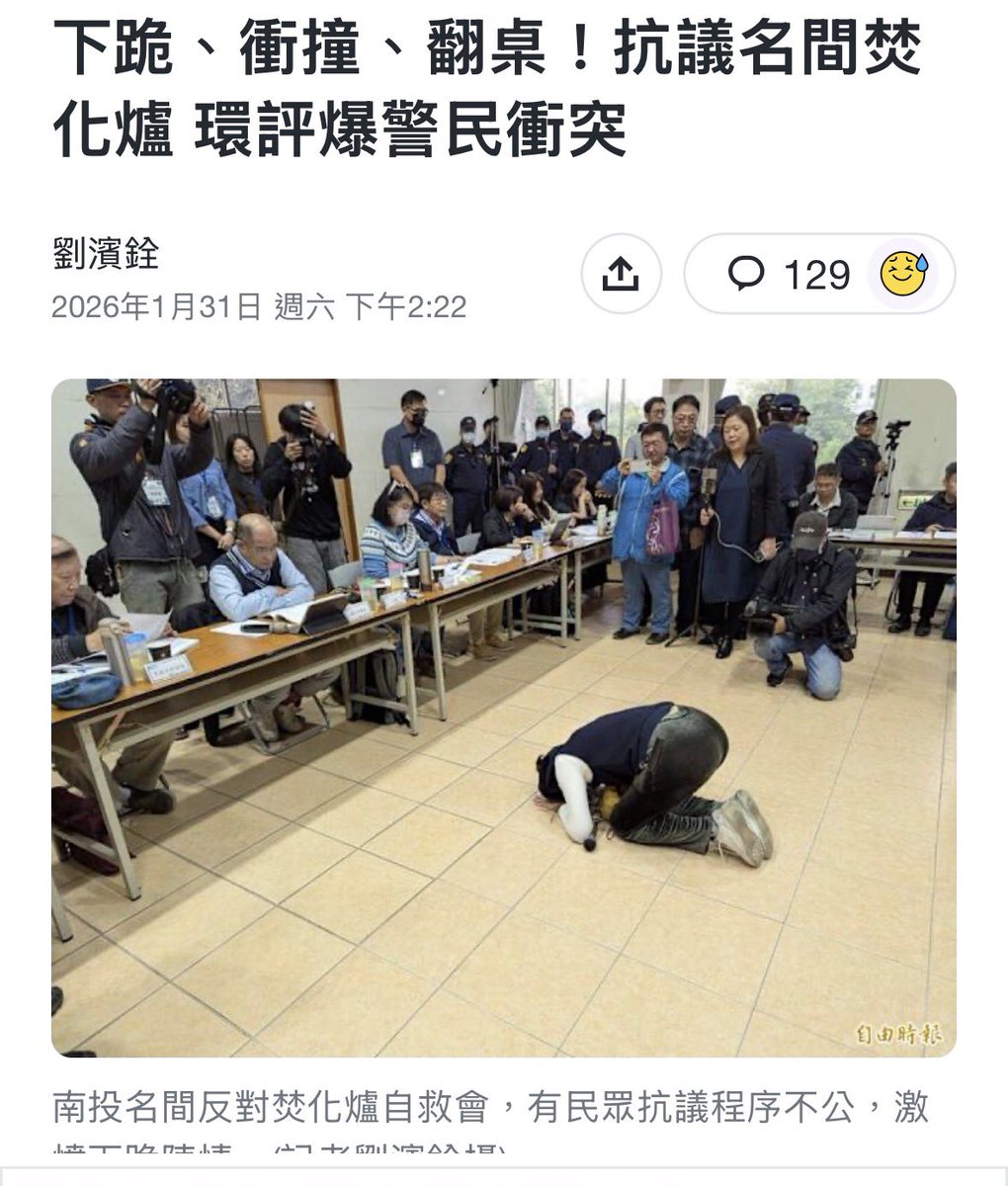 南投縣長的霸道，堪比共匪。鄉民下跪不是作秀，而是程序正義被踐踏的悲鳴。道路同意未齊、縣府球員兼裁判仍強推環評，逼農民與長者跪地求停。民主不該靠下跪換傾聽，這樣的治理，只剩權力，沒有人民。