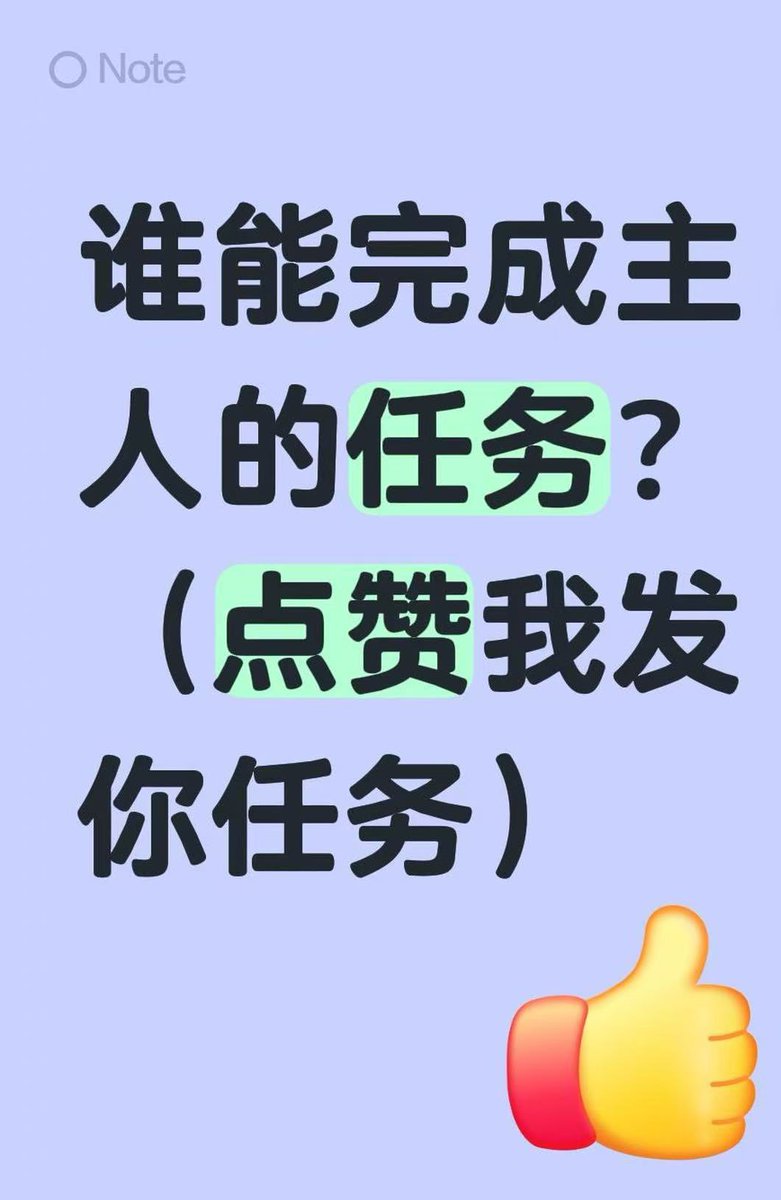 关注才能收到任务，不是粉丝无效