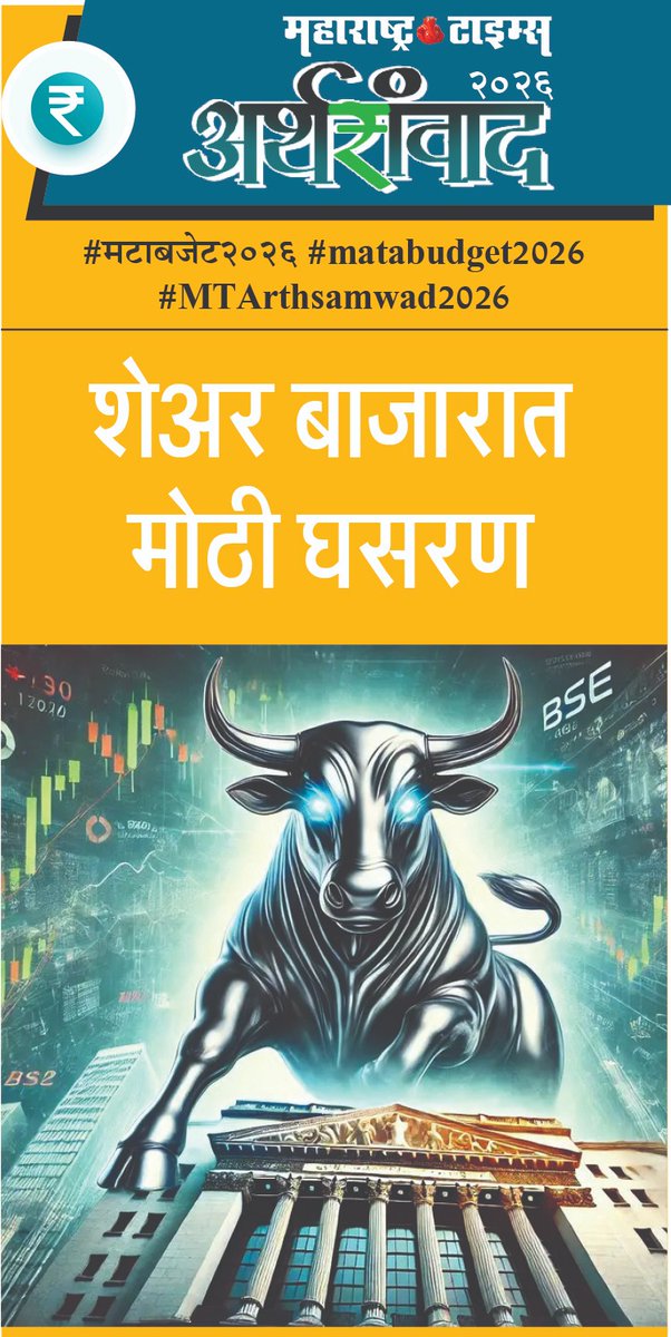 Ramesh Khokrale tweet media