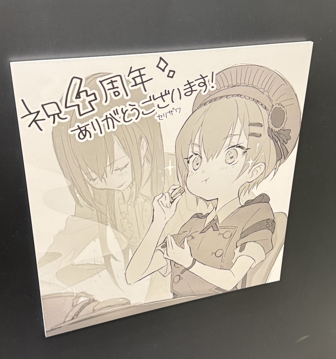 みったん🐰 tweet media