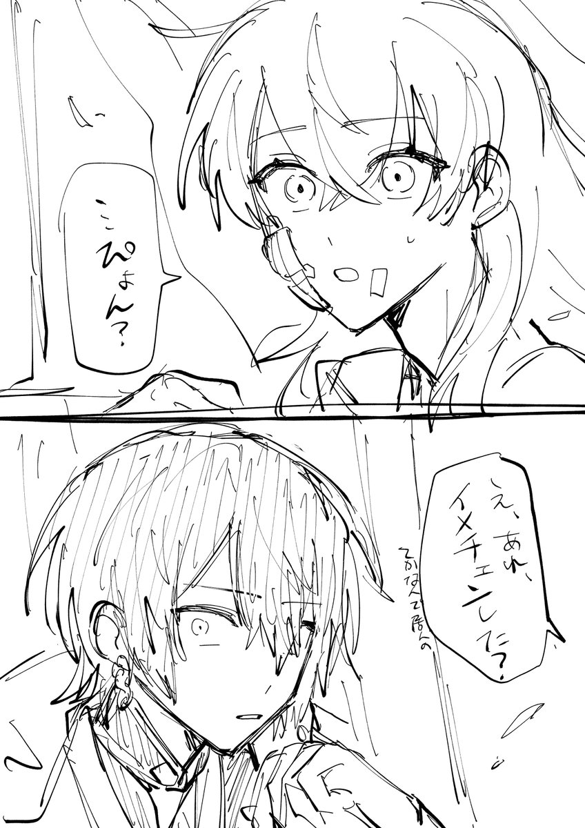 NgNqkd's tweet photo. 描きたいとこだけの殴り描き
⚠vt@要素 https://t.co/uGTM5l3JNJ