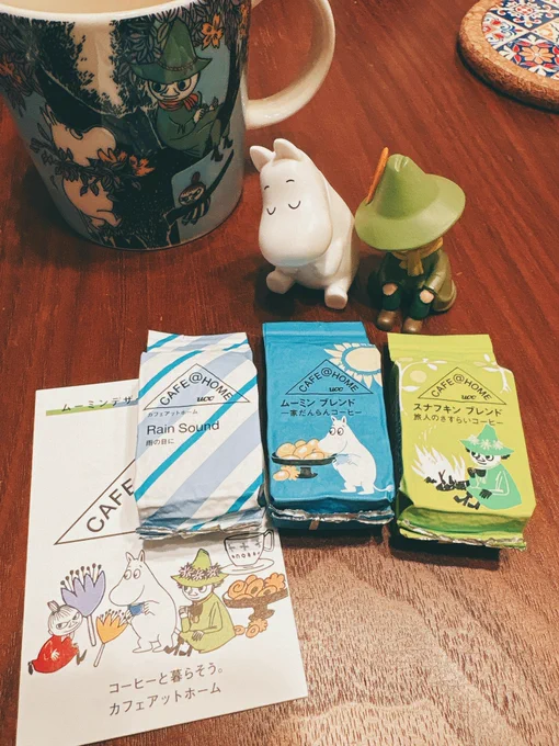 気になったので買ってみた…ムーミンブレンドとスナフキンブレンド…