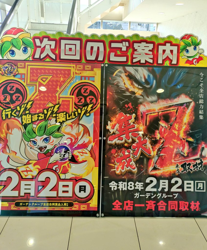 黒崎なな (@nanadayon777) / Posts / X