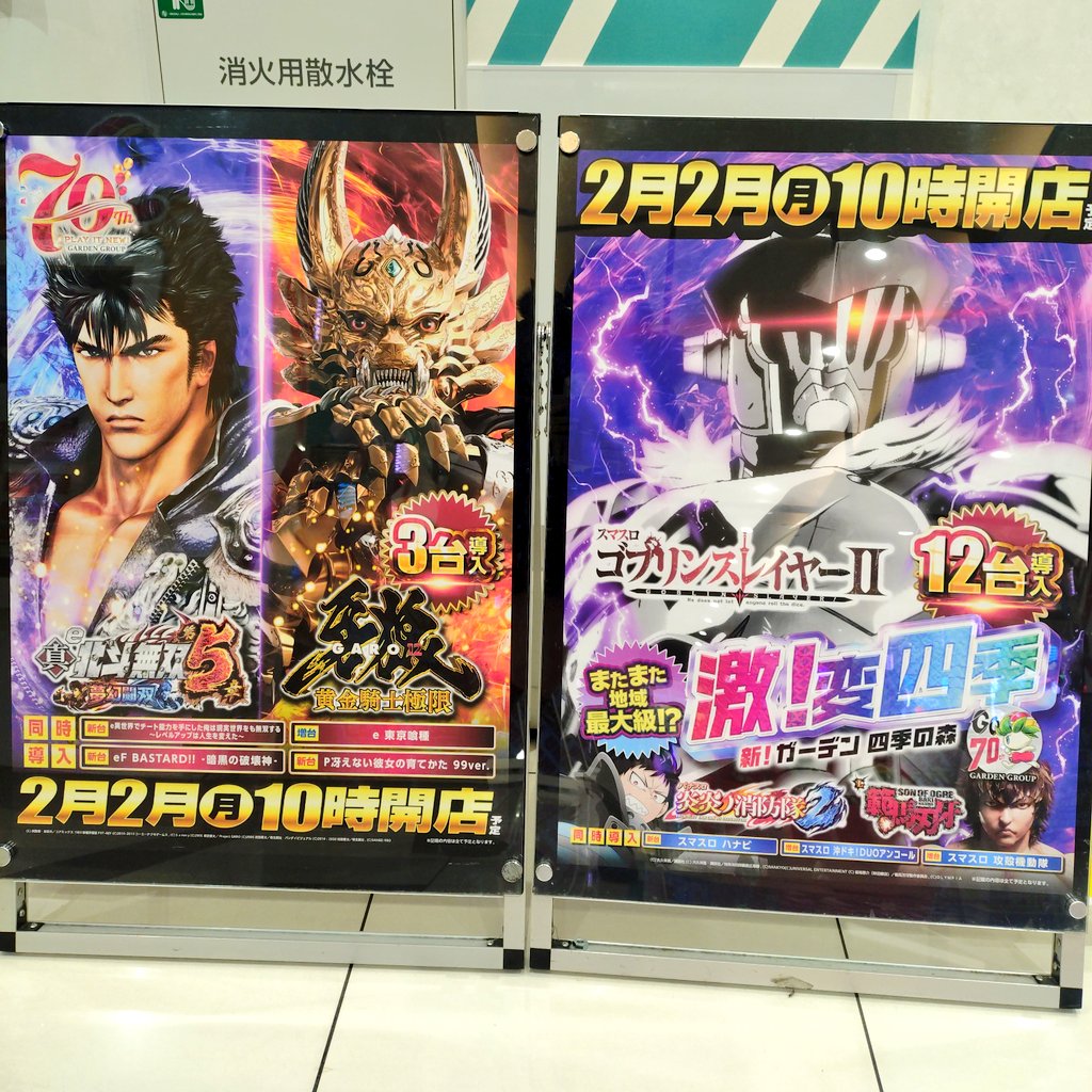 黒崎なな (@nanadayon777) / Posts / X