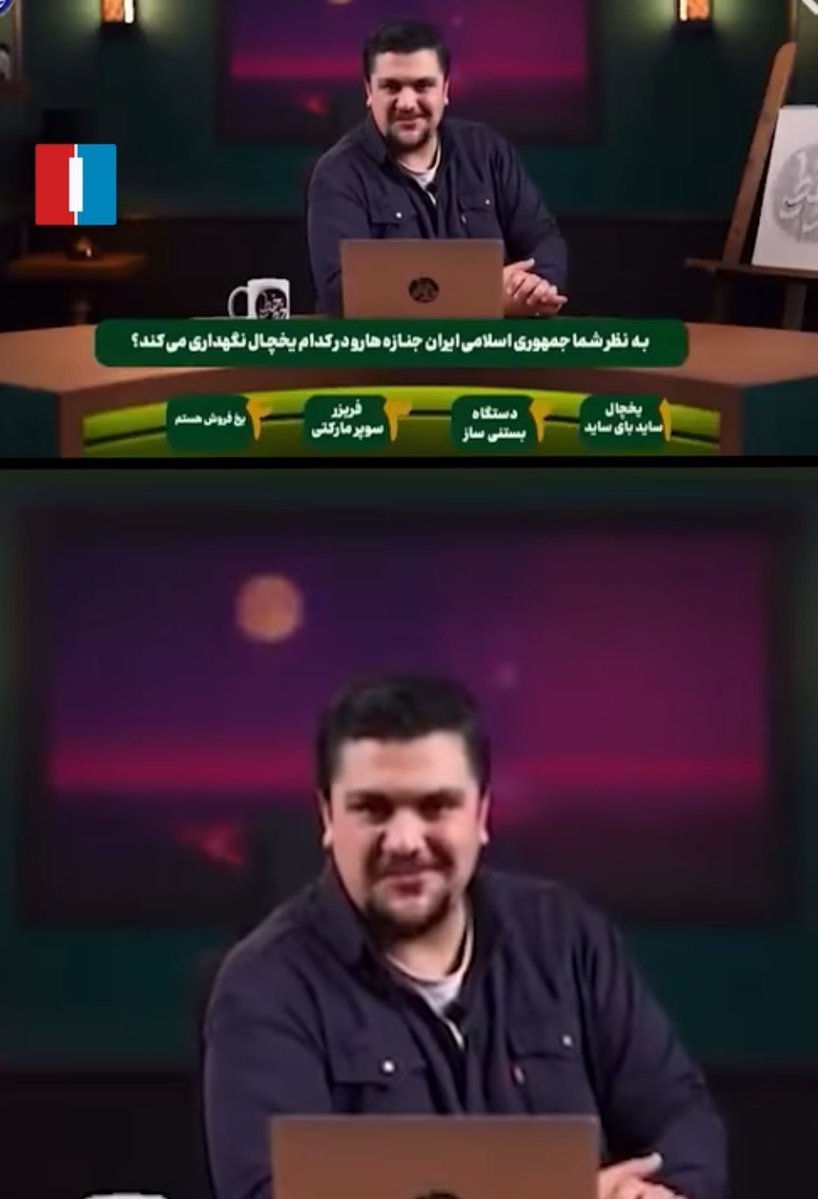 بقول اون بنده خدا ی روز گلوله هاتون تموم میشه شما میمونید و مردم عصبانی