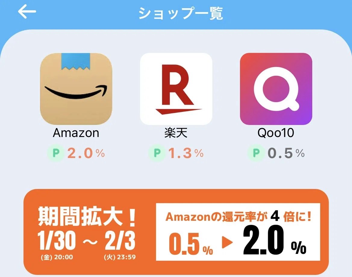 ghc112112's tweet photo. Amazon・楽天の全商品で購入金額の最大2.0%分のポイント🎁「Givearth（ギバース）」がおすすめ✨

今なら招待コードを使って、税抜2,000円以上の買い物をすると… なんと1,000円分のポイントをGETできます！💰🌈

招待コード：cFCfPJbnEjET

👇アプリDLはこちらから https://t.co/lRS9ejNAyh https://t.co/ZLScw3rBsy