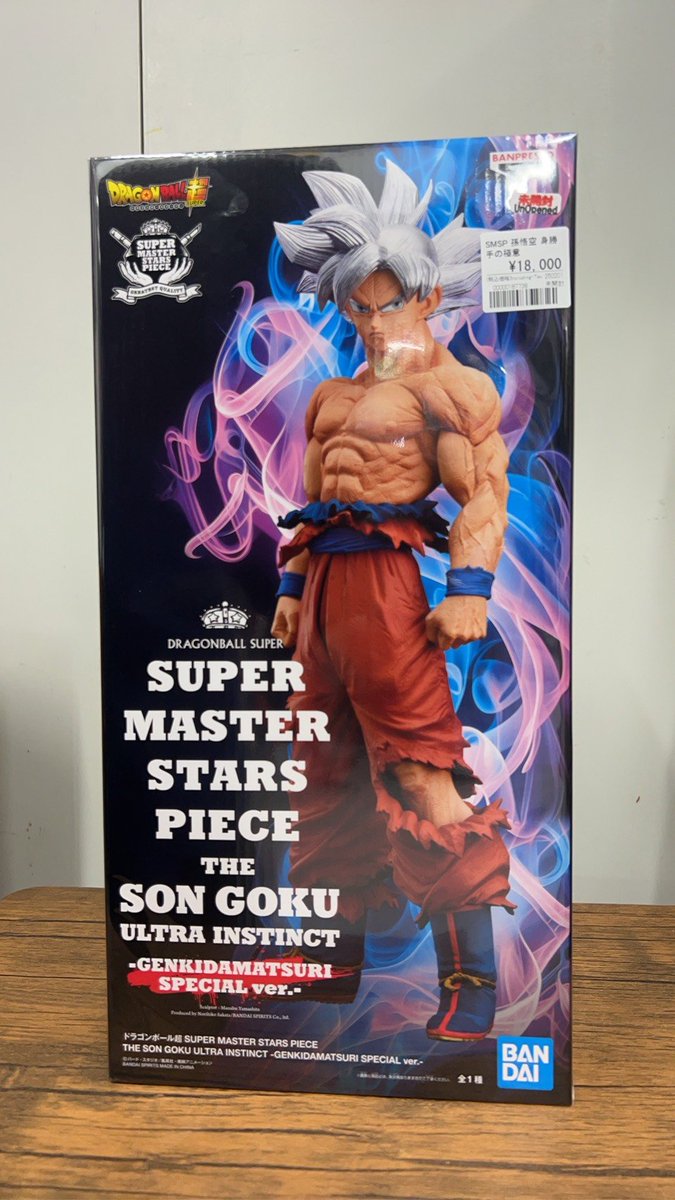 ドラゴンボール フィギュア販売情報‼ SMSP GENKIDAMATSURI SPECIAL ver
