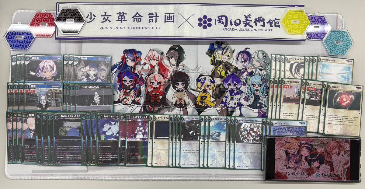 神椿TCG】✨大会情報✨ 本日 『KAMITUBAKI LIVE MATCH』 参加者が一名