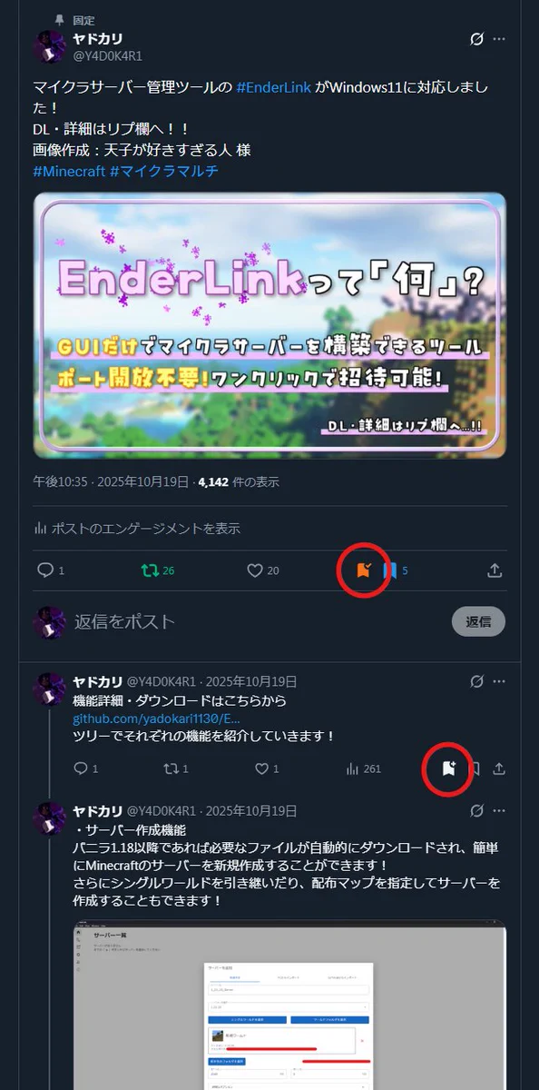ヤドカリ on X: 