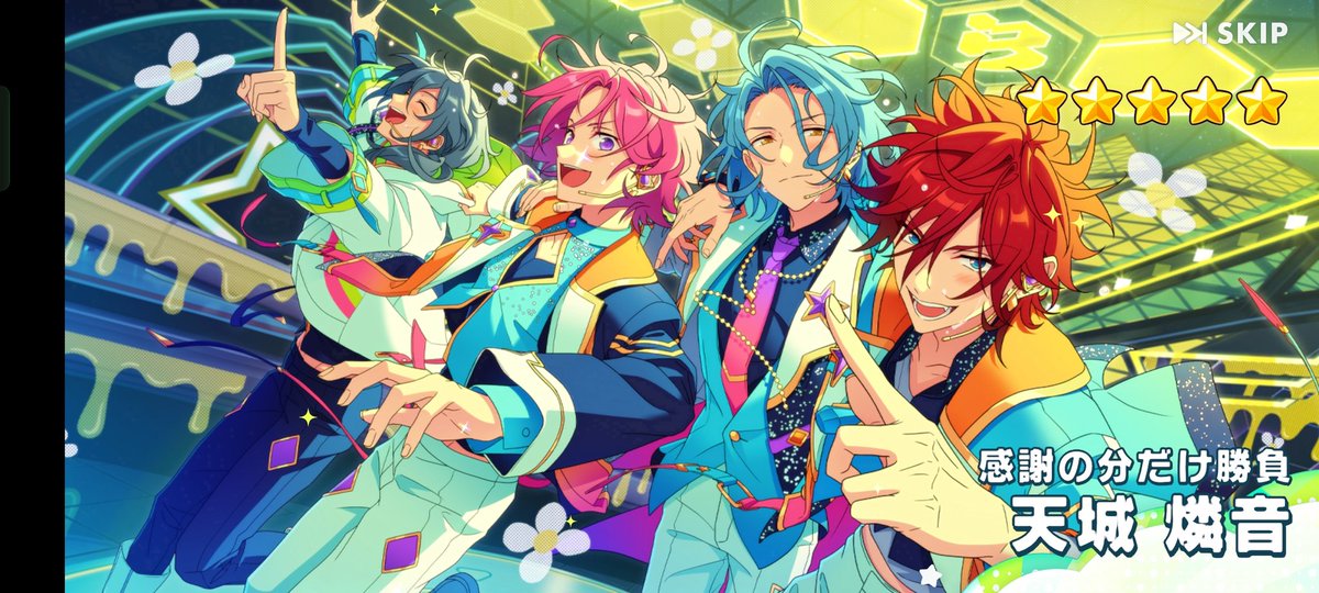 燐音くん10連で来てくれました😭私の懐具合を案じてくれてありがとう