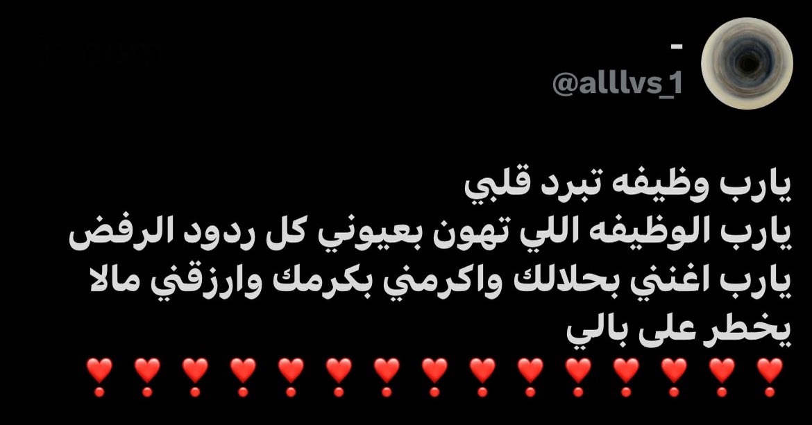 Hans56562948's tweet photo. يارب 🙏 https://t.co/xwx6T13kyV