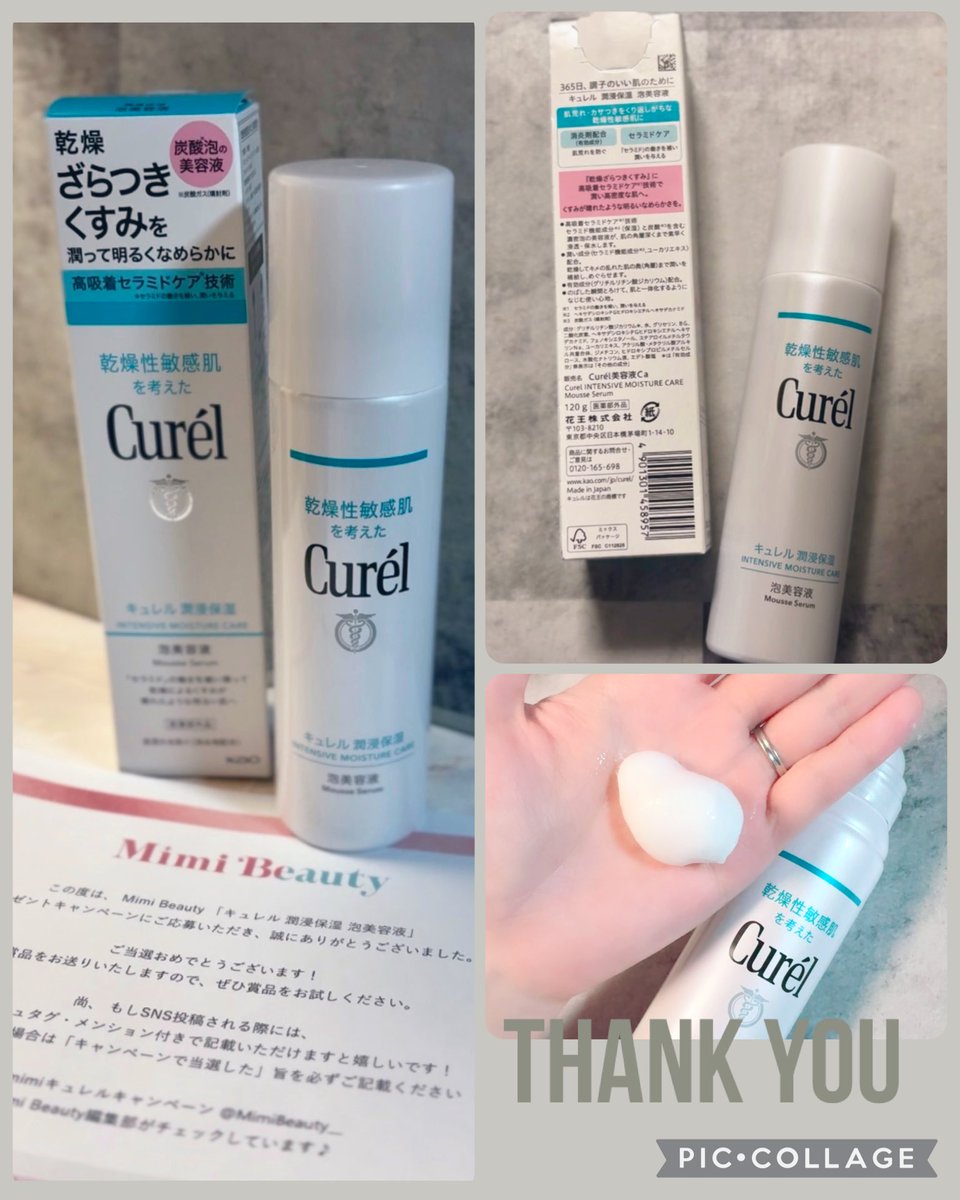 🫧しょこら🫧もふ @rosevelvet_fog - Twitter Profile | TwStalker