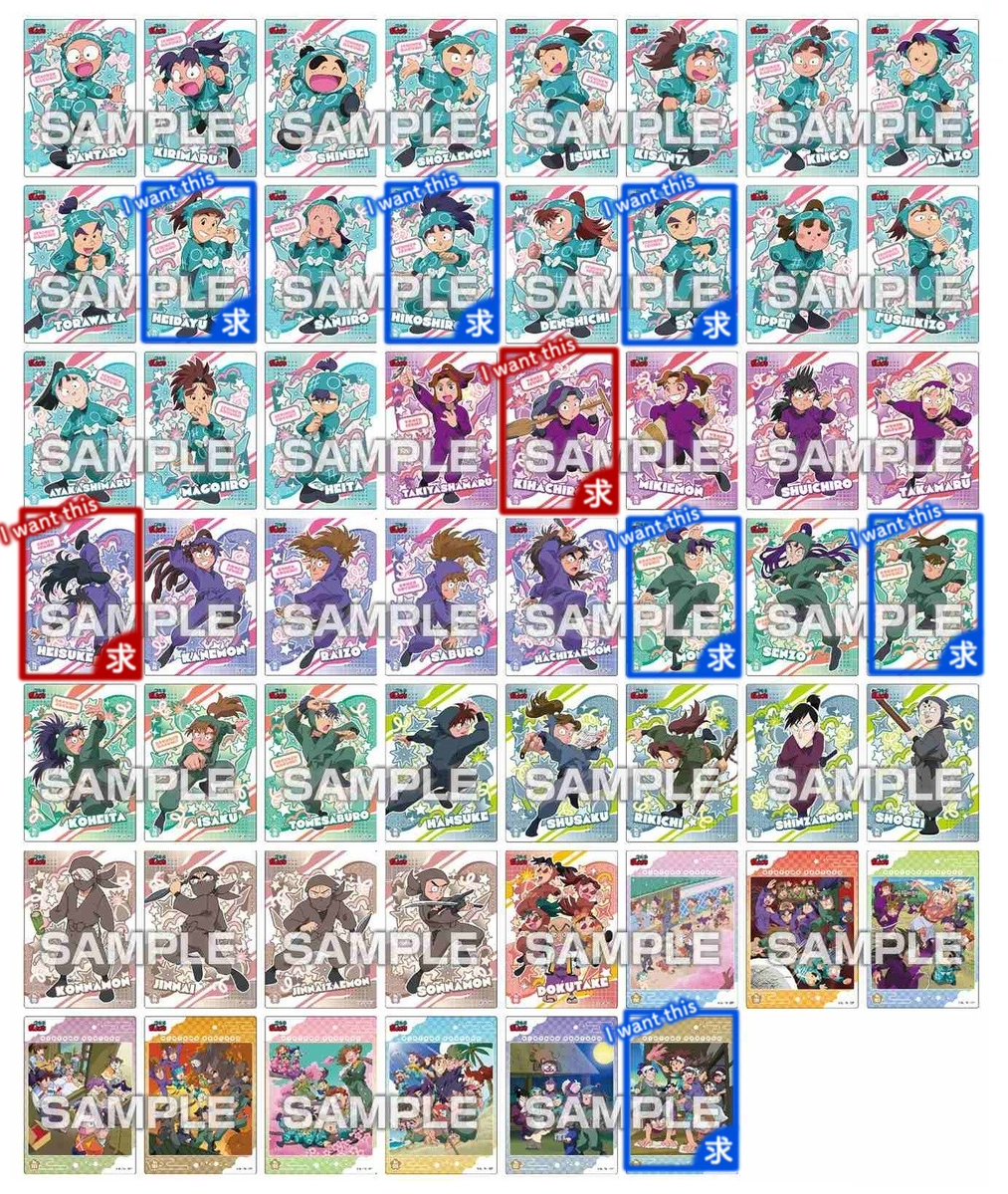 citron_03's tweet image. 【交換】
忍たま乱太郎
クリアカードコレクション2 セリア

譲
乱太郎.きり丸.喜三太.金吾.虎若.
伝七.伏木蔵.平太.不破.鉢屋.七松.小松田.照星.諸泉

求
画像②〜③(赤枠＞青枠)  各1

郵送📮(2枚〜)
まとめての方優先(別の募集と併せてでも可)
🟥⇆赤枠との交換

お声かけよろしくお願いします🌼