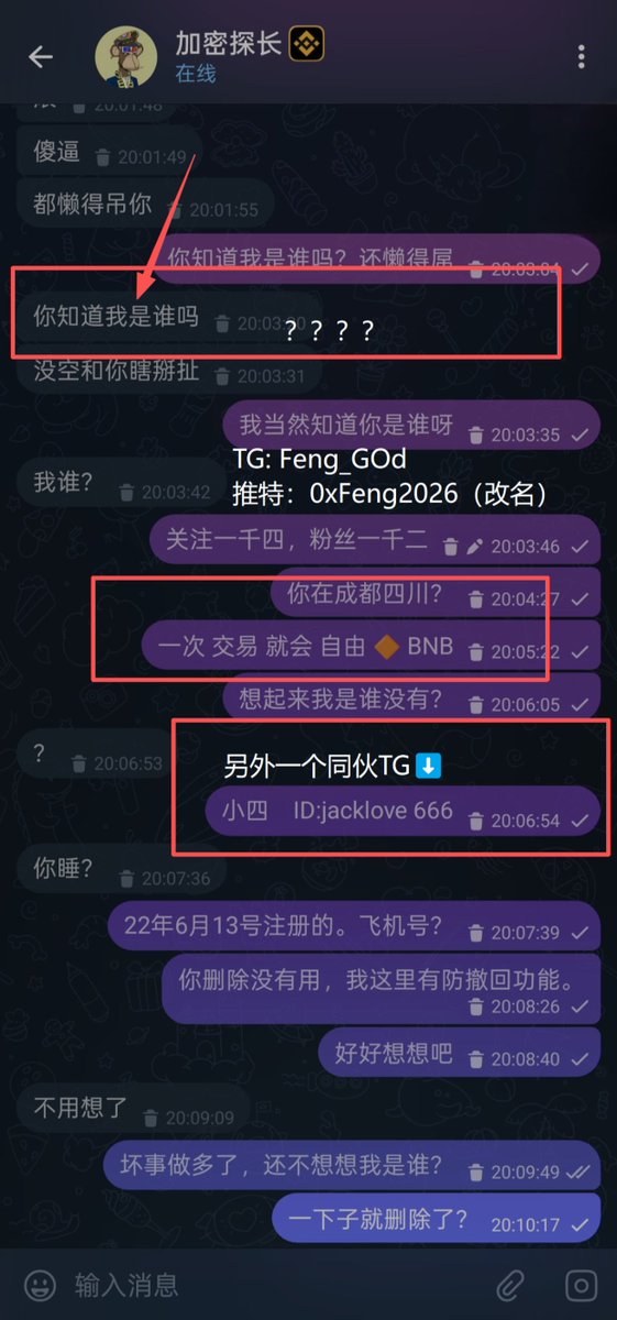 校长技术小助理 tweet media