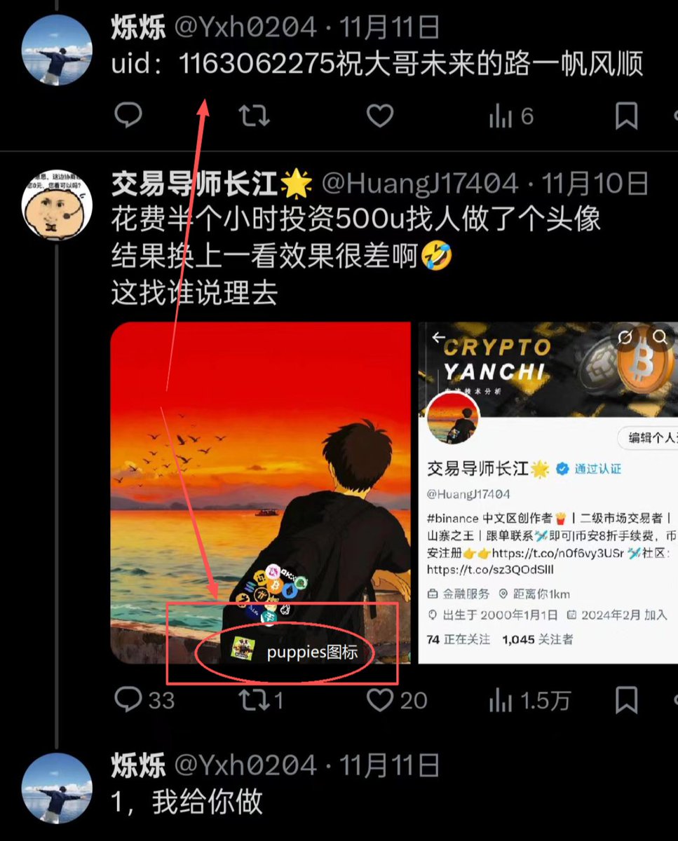 校长技术小助理 tweet media