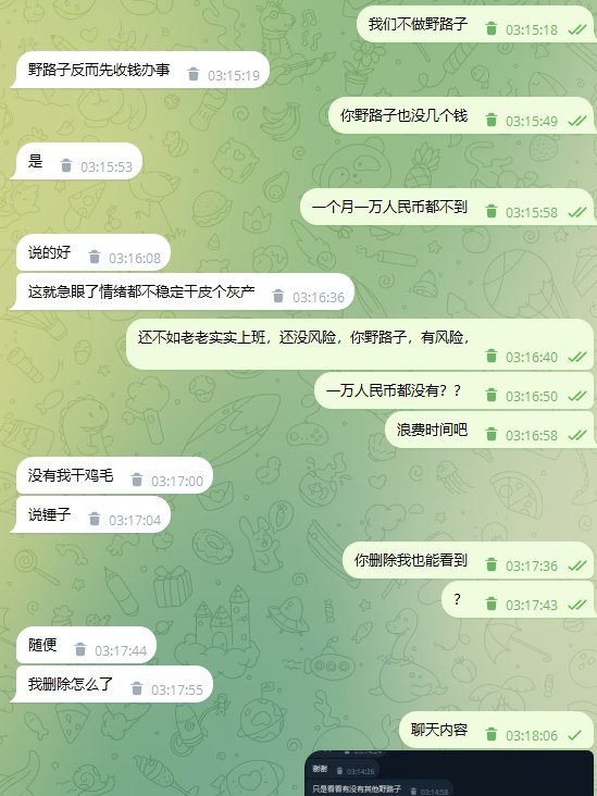 校长技术小助理 tweet media