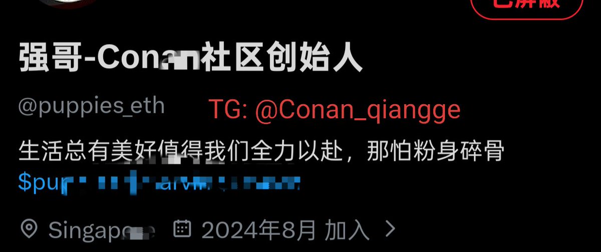 校长技术小助理 tweet media