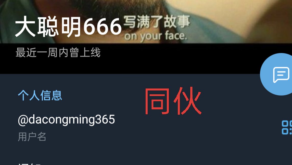 校长技术小助理 tweet media