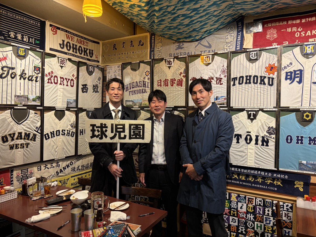 球児園 (@kyujientokyo) / Posts / X