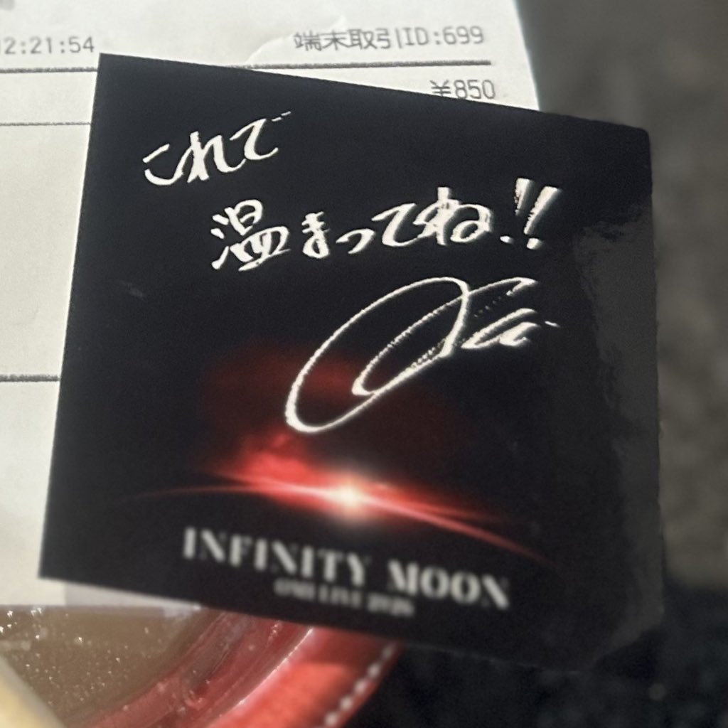 ほしの⭐️ tweet media