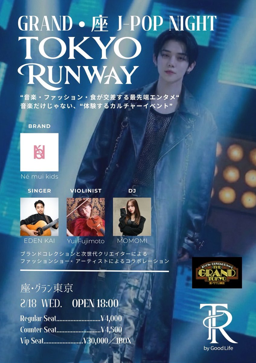 🐰JETRABBIT🌸あーちゃん🌸 (@ayakalina629) / Posts / X