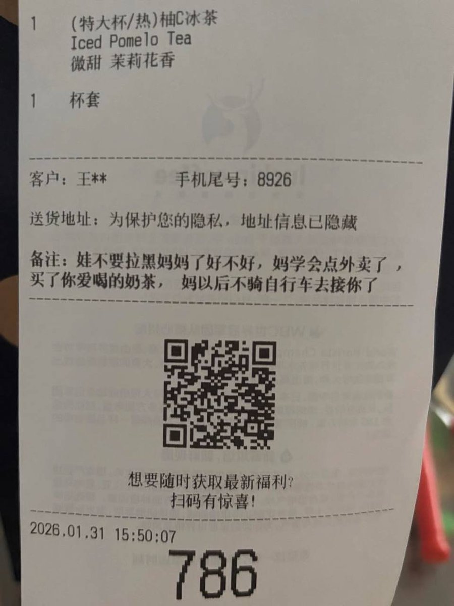 小薯条哭唧唧 tweet media