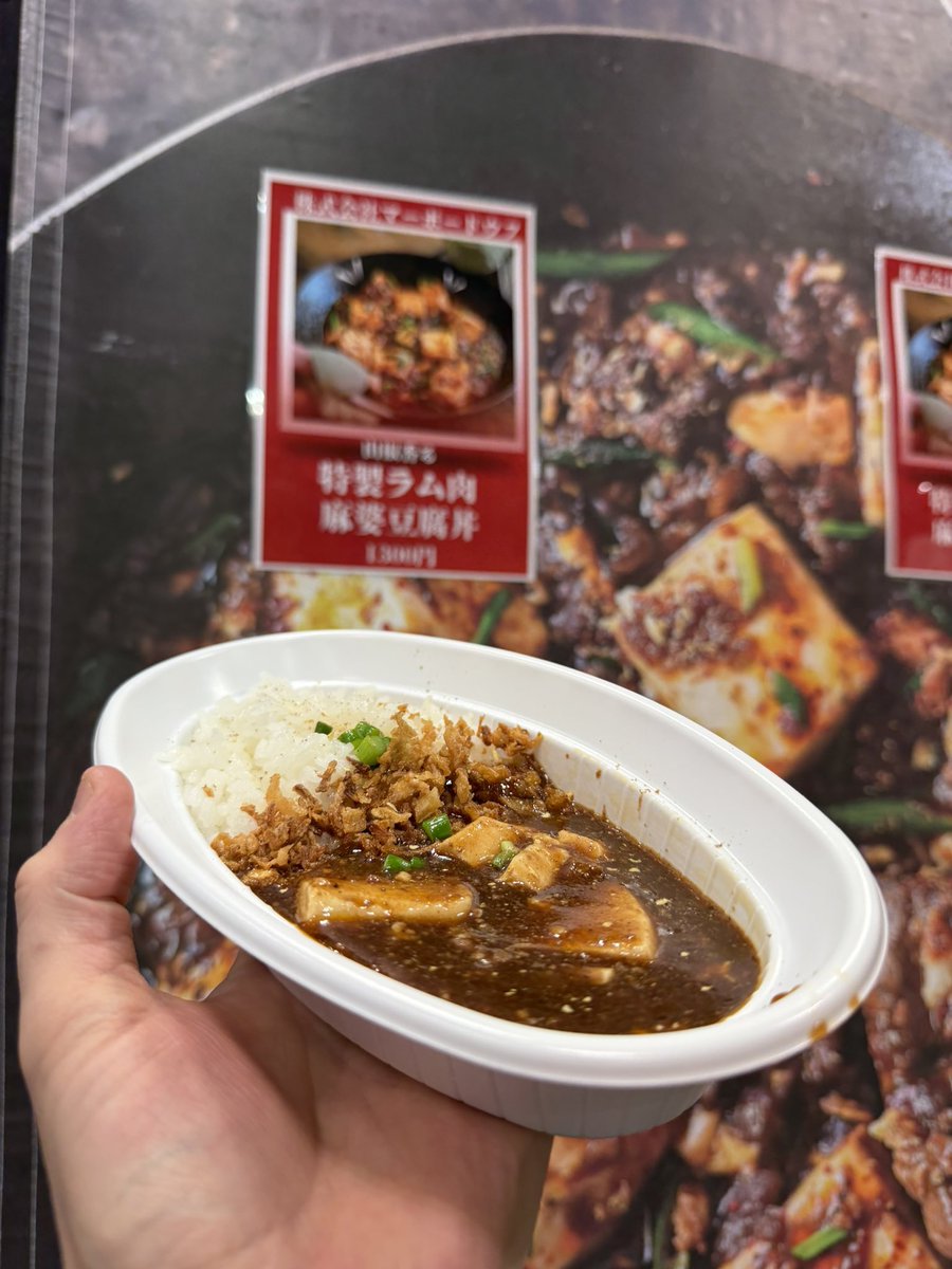 5歳/株式会社マーボードウフ代表 (@meer_kato) / Highlights / X