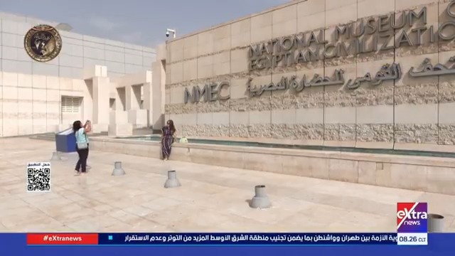 خدمة المرشد الصوتي بالمتحف القومي للحضارة #هذا_الصباح 